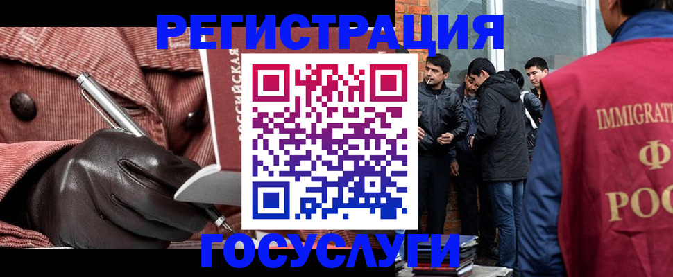 прописка для военкомата в Ершове